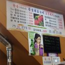 장갈비정육점