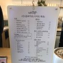 영신포차