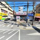 한국전력성서지점 네이버블로그