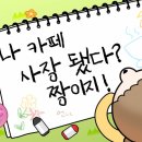 ㈜인하이브 이미지