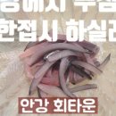 연화탕 - 중구 구루미4길 2 | 연화탕