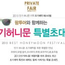대구우리투어 이미지