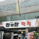 삼일목장 | 대구도시개발공사 현장실습 10월 후기