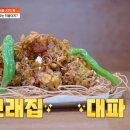 서민의닭 이미지