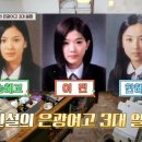 은광여자고등학교 이미지