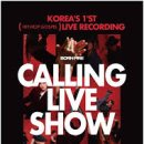 콜링스튜디오