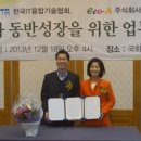 (주)융합기술 이미지