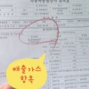 두원현대서비스 이미지