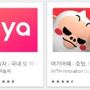 이브모텔 이미지