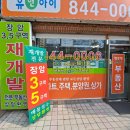 행복한유앤아이공인중개사사무소 네이버블로그