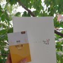 농업회사법인 포항노다지마을주식회사 | 노다지마을 친환경 발효 귀리 아침오트케 1박스 (비건인증) 리뷰 :D