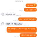 타이니모빌 신형 구형 비교, 체크사항 정리 | 당근 후기