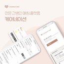 (주)에이치엠씨