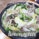 미성설렁탕 이미지