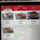 흥도식당 세종점 네이버블로그
