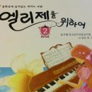 명음음악학원
