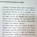 조선의 무예-무예24기 | 수원화성박물관 - 「정조代 무예 정책과 조선 도검」 학술대회
