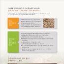 천하환경 이미지