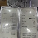 연평도해물탕 이미지