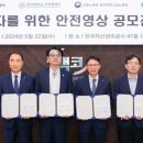 부산대학교 산학협력단
