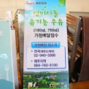백시동목장 네이버블로그