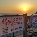 학포웰빙가 Daum카페