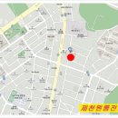 새들한의원 네이버블로그