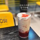 컴포즈커피청주오송점