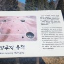 창원 남산 유적 이미지