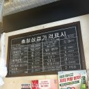 옛날냉삼이야기 | 서울대입구역맛집 충청삼겹, 점심특선 옛날냉삼과 찌글이김치찌개 제대로 즐긴 후기