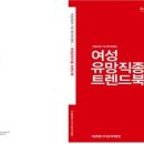 서울여성직업능력개발원 이미지