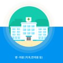 광명든든약국 이미지