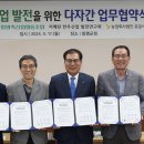 함평축협 이미지