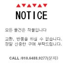 팔아요정