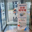 수원자동차검사소 이미지