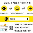 학습장애의 원인이 되는 사위(잠복사시)검사, 대구 양안시검사, 프리즘안경 이미지