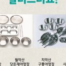 성주숲속작은집