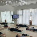 조이풀필라테스 - 안산시 상록구 이동공원로 47 | 조이풀필라테스