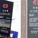 원광설비
