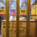 삼봉통닭 이미지