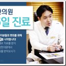 해담한의원 이미지