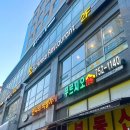 호차이니즈레스토랑 이미지