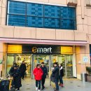 이마트 산본점 이미지