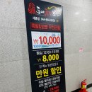 도야족발보쌈 세종점 이미지