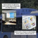 이응유통