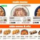 닭강정공방 이미지