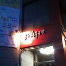 북촌창우극장 이미지