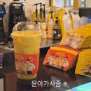 (주)제윤 | 그럼 그냥 해킹 진행할게요..