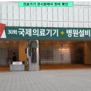 두원에너지 이미지