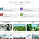 센트리움 이미지